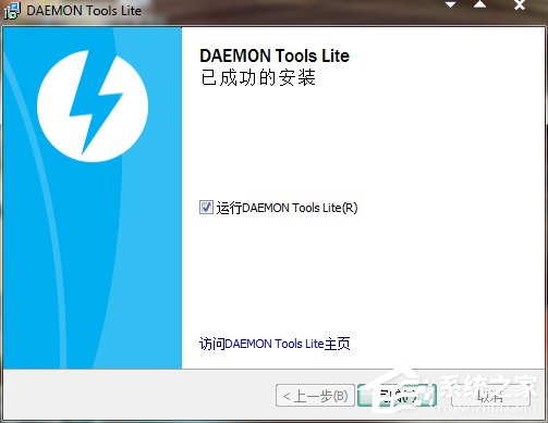 Win7系統(tǒng)Daemon Tools虛擬光驅(qū)如何使用?