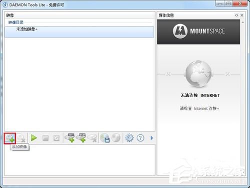Win7系統(tǒng)Daemon Tools虛擬光驅(qū)如何使用?