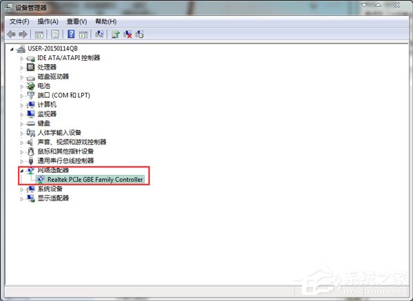 Win7本地連接沒有了如何找回?