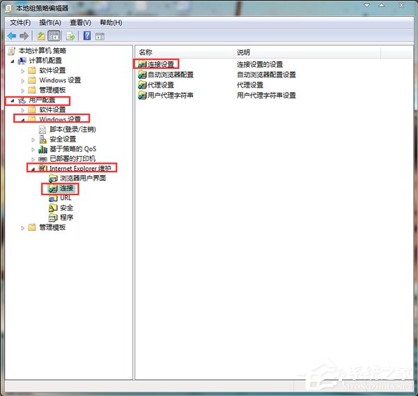 Win7本地連接沒有了如何找回?