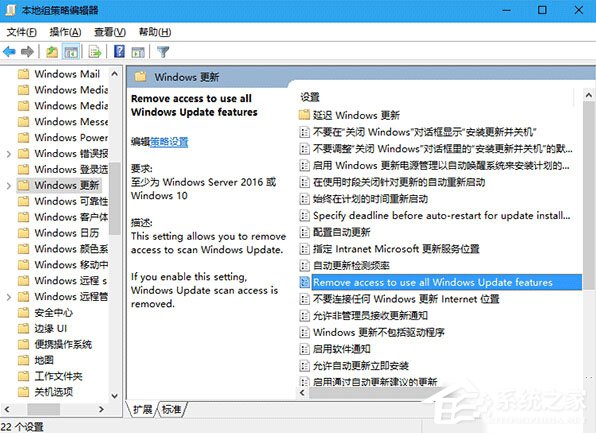 Win10禁止手動(dòng)搜索系統(tǒng)更新的方法