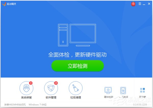 Win7怎樣安裝聲卡驅(qū)動?安裝聲卡驅(qū)動的詳細(xì)方法