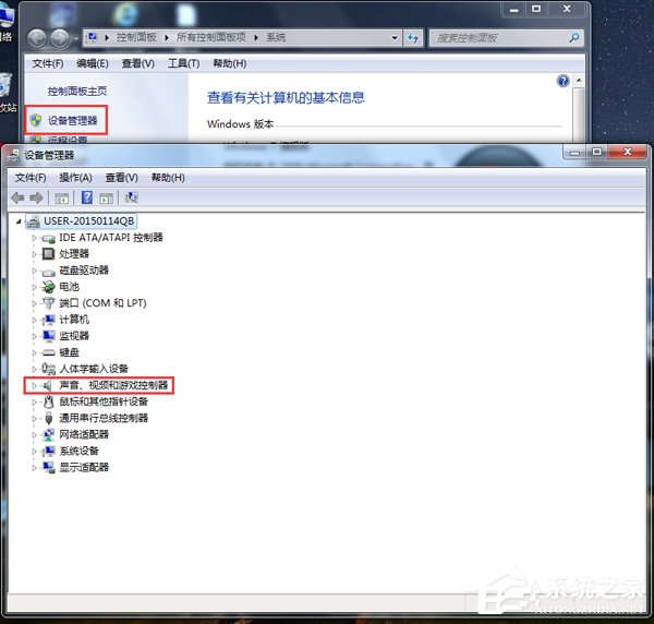 Win7怎樣安裝聲卡驅(qū)動?安裝聲卡驅(qū)動的詳細(xì)方法