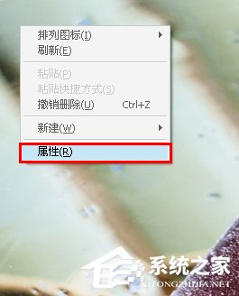 WinXP桌面圖標(biāo)有白底怎么去掉？