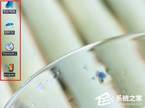 WinXP桌面圖標(biāo)有白底怎么去掉？