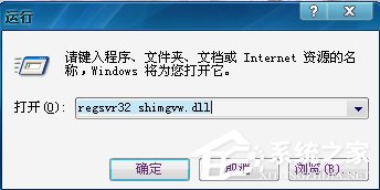 WinXP桌面圖標(biāo)有白底怎么去掉？
