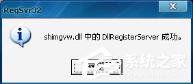 WinXP桌面圖標(biāo)有白底怎么去掉？