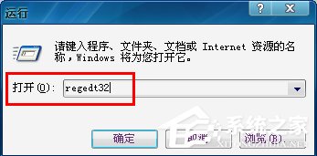 WinXP桌面圖標(biāo)有白底怎么去掉？