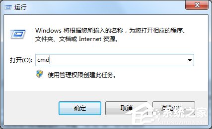 Win7如何使用命令將FAT32轉NTFS格式？