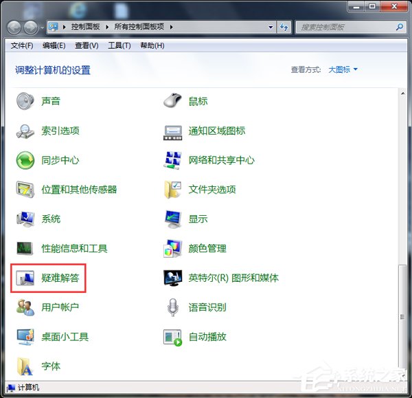 u盤讀不出來怎么辦？Win7電腦無法識別設備如何解決？