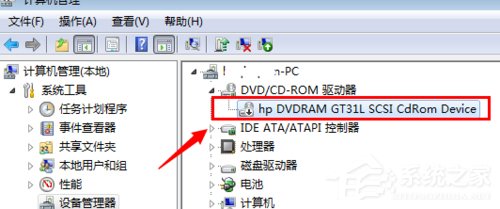 Win7怎么禁用光驅？禁用光驅的方法