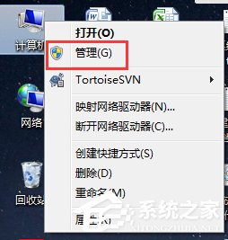 Win7怎么禁用光驅？禁用光驅的方法