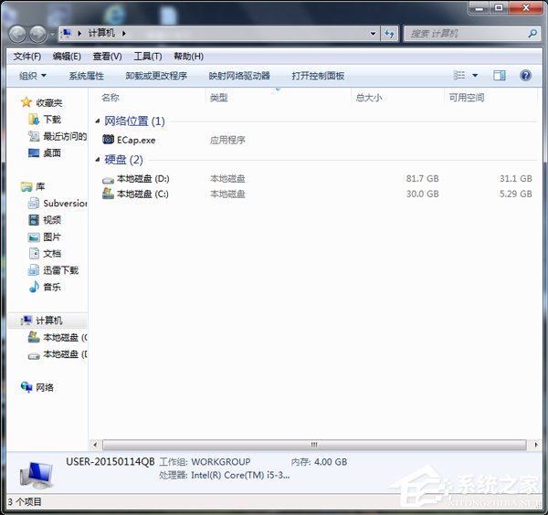 Win7怎么禁用光驅？禁用光驅的方法