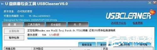 WinXP如何解除軟盤寫保護？