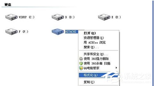 WinXP如何解除軟盤寫保護？