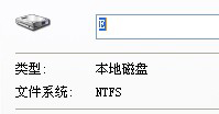 WinXP如何解除軟盤寫保護？