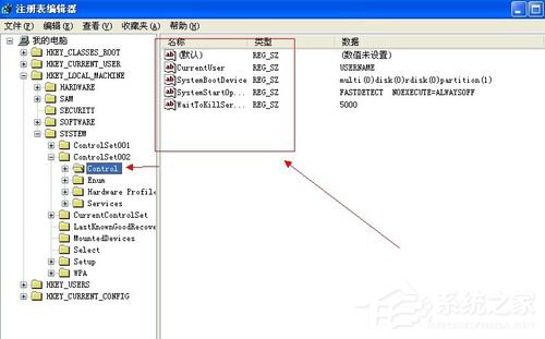 WinXP如何解除軟盤寫保護？
