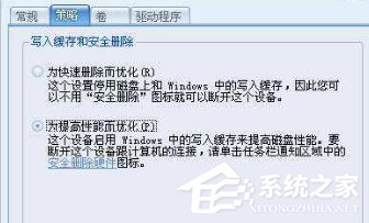 WinXP如何解除軟盤寫保護？