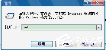 WinXP如何在局域網(wǎng)中用信使服務(wù)發(fā)送信息?