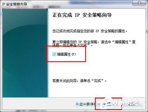 怎么關(guān)閉Win7的445端口？關(guān)閉Win7的445端口方法有哪些？