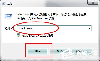 怎么關(guān)閉Win7的445端口？關(guān)閉Win7的445端口方法有哪些？