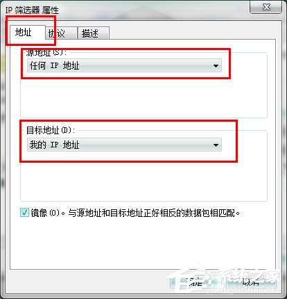 怎么關(guān)閉Win7的445端口？關(guān)閉Win7的445端口方法有哪些？