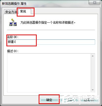怎么關(guān)閉Win7的445端口？關(guān)閉Win7的445端口方法有哪些？