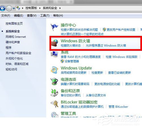 Win7 qq登陸時顯示超時是什么原因？qq登陸超時解決方法