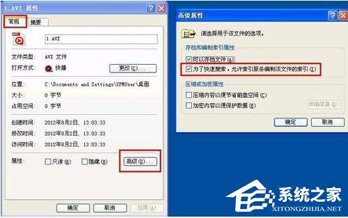 WinXP系統(tǒng)CPU100%怎么辦？