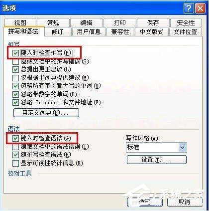 WinXP系統(tǒng)CPU100%怎么辦？