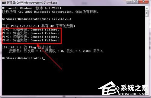 Win7為什么路由器連不上？