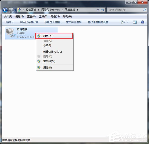 Win7為什么路由器連不上？