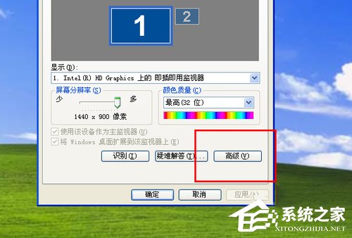 WinXP如何關閉硬件加速？關閉硬件加速的方法