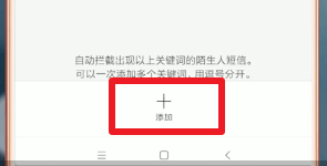 在小米手機(jī)里怎么將天貓短信取消？將天貓短信取消的方法說(shuō)明