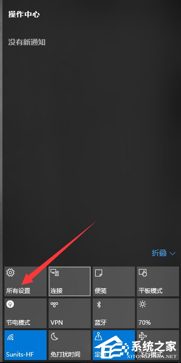 Win10怎么設(shè)置節(jié)電模式?