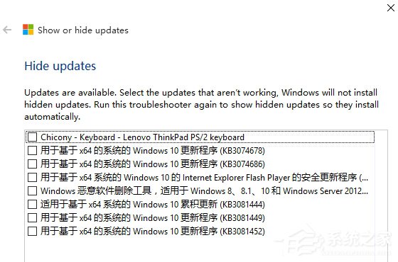 Win10玩英雄聯盟時出現閃屏怎么解決？