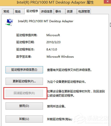 Win10玩英雄聯盟時出現閃屏怎么解決？