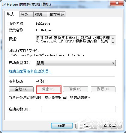 Win7玩英雄聯盟進入就自動關閉怎么辦？