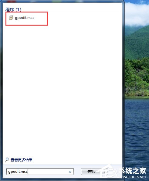 Win7怎么釋放網速？提升網絡速度的方法