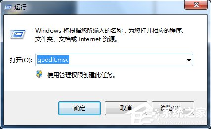 Win7怎么釋放網速？提升網絡速度的方法