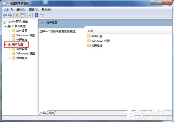 Win7怎么釋放網速？提升網絡速度的方法