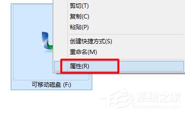 Win8系統(tǒng)U盤容量顯示0字節(jié)的解決方法