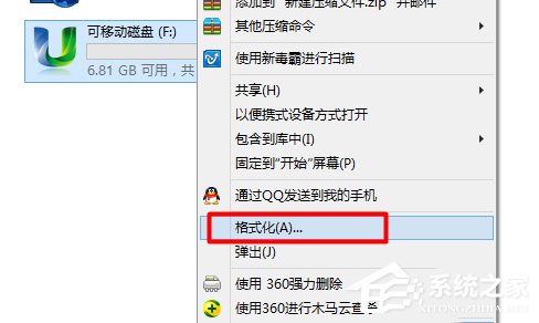 Win8系統(tǒng)U盤容量顯示0字節(jié)的解決方法