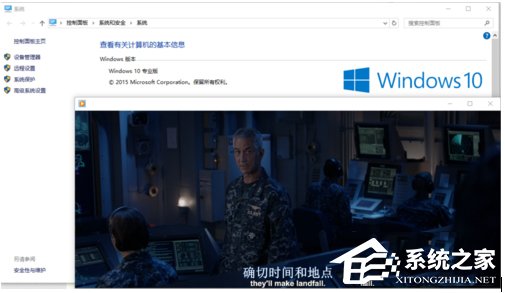 Win10系統Windows Media Player無法加載字幕怎么辦？