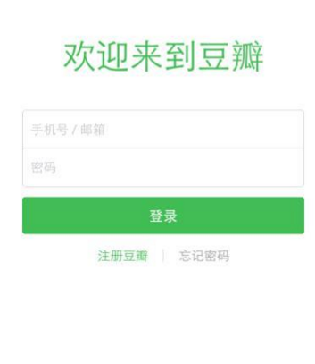 豆瓣APP如何進(jìn)行注冊?豆瓣注冊的方法說明