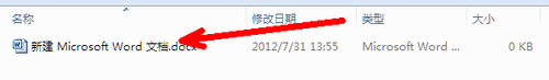 Win7系統(tǒng)shs文件怎么打開(kāi)？Win7系統(tǒng)打開(kāi)shs格式文件的方法