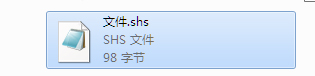 Win7系統(tǒng)shs文件怎么打開(kāi)？Win7系統(tǒng)打開(kāi)shs格式文件的方法