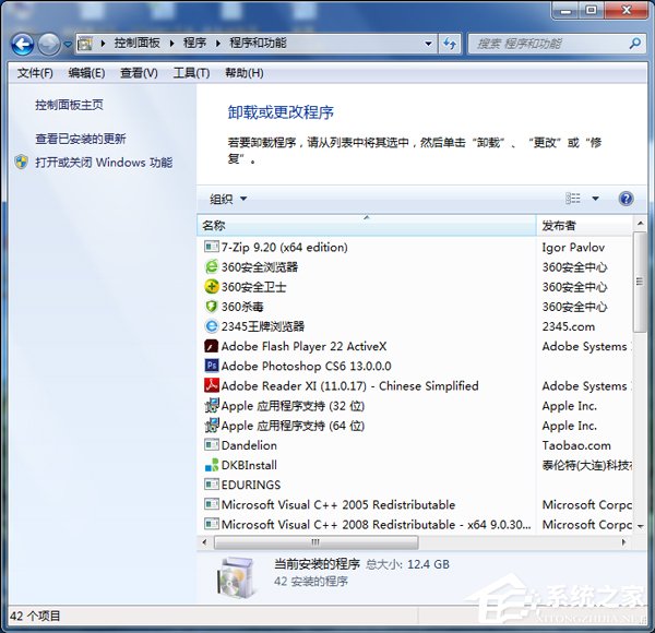 Win7內(nèi)外網(wǎng)都能ping通卻不能上網(wǎng)怎么辦?