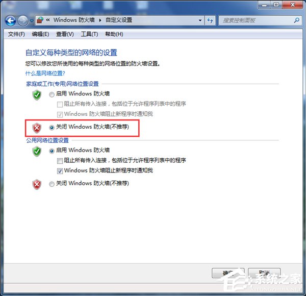 Win7內(nèi)外網(wǎng)都能ping通卻不能上網(wǎng)怎么辦?