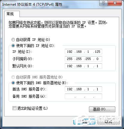 Win7內(nèi)外網(wǎng)都能ping通卻不能上網(wǎng)怎么辦?